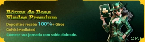 2026Win